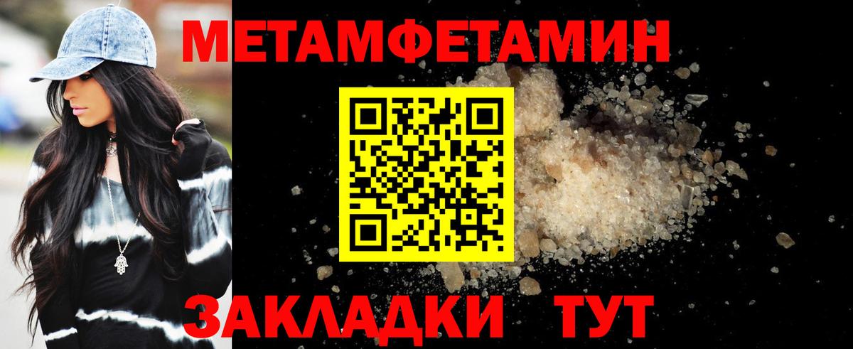 Амфетамин 98% Керчь