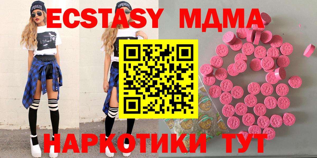 Экстази  Ecstasy 99%  Вход с VPN  Керчь  Экстази louis Vuitton 