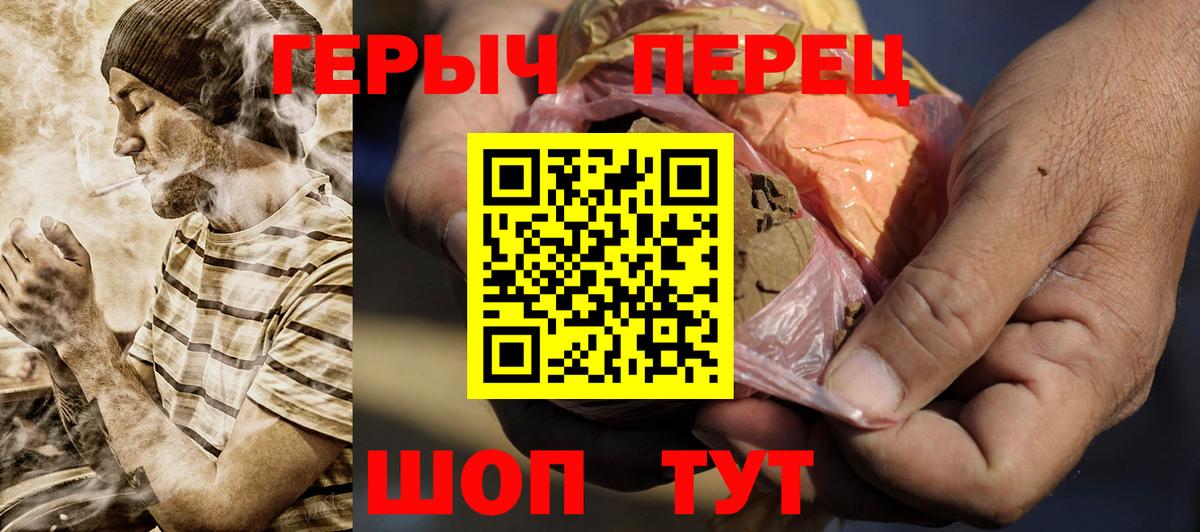 Героин Афган Керчь