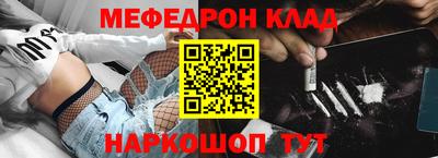 мескалин Коммунар