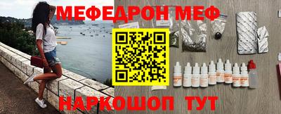 твердый Комсомольск-на-Амуре