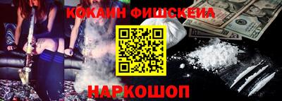 мескалин Коммунар