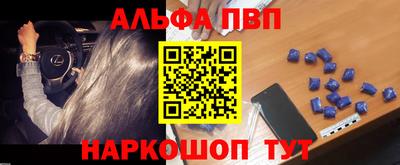 apvp Конаково