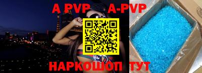 твердый Комсомольск-на-Амуре