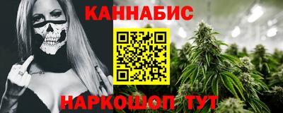 мескалин Коммунар