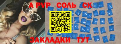 твердый Комсомольск-на-Амуре