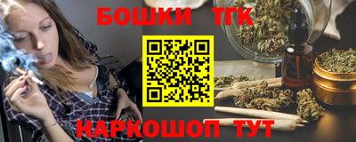 мескалин Коммунар
