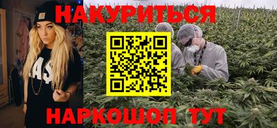 мескалин Коммунар