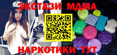 мескалин Коммунар