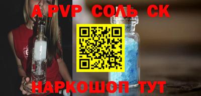 мескалин Коммунар