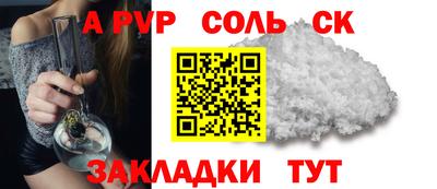 мескалин Коммунар
