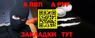 apvp Конаково