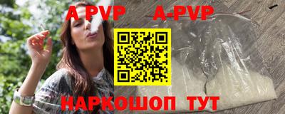 твердый Комсомольск-на-Амуре