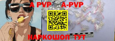 apvp Конаково