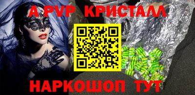мескалин Коммунар