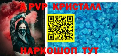 твердый Комсомольск-на-Амуре