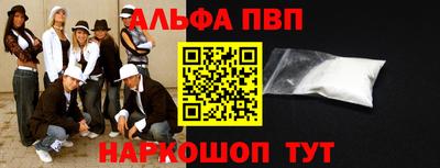 твердый Комсомольск-на-Амуре
