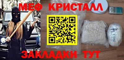 мескалин Коммунар
