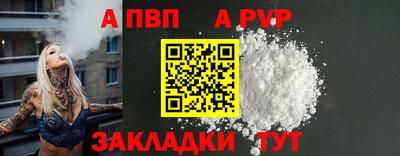 мескалин Коммунар