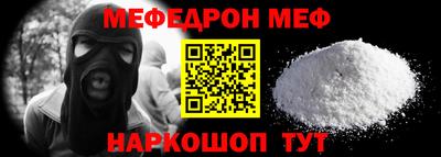 мескалин Коммунар