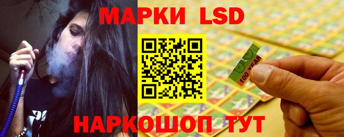 гидра зеркало  Вход с VPN  Керчь  LSD-25 экстази ecstasy  ЛСД экстази кислота 