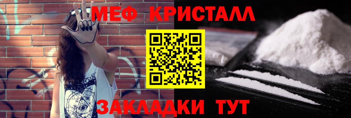 Конопля Керчь