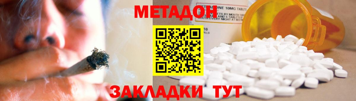 Каннабис  ГАШИШ  Керчь  Мефедрон кристаллы  Вход с VPN 