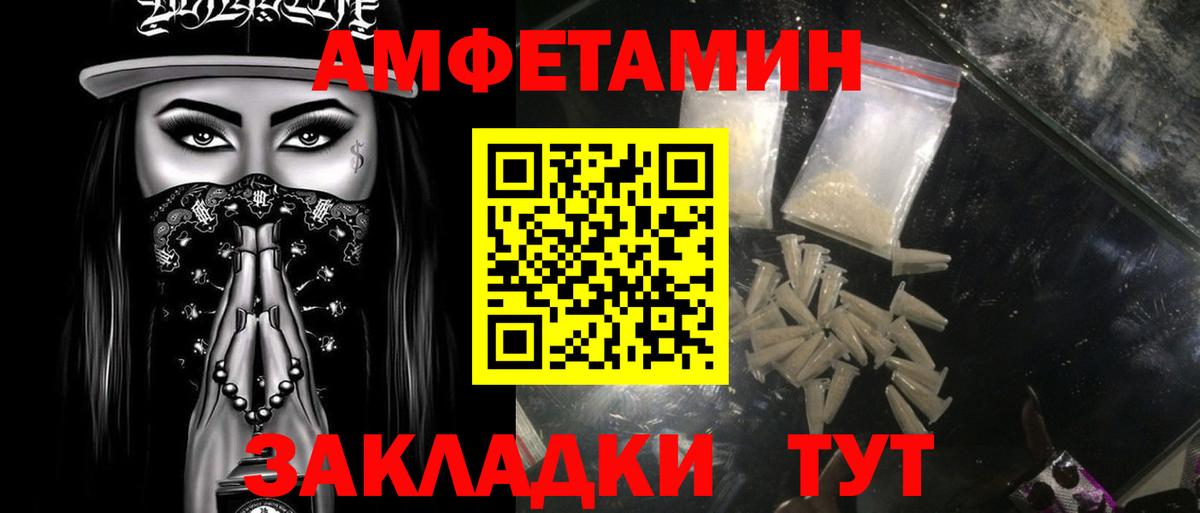 Метамфетамин винт Керчь