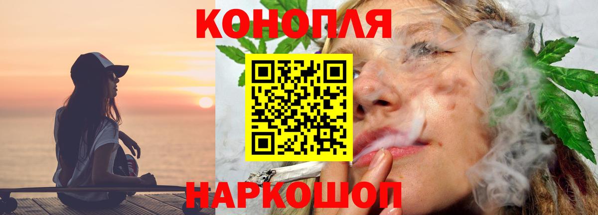 Бошки Шишки марихуана  Шишки марихуана SATIVA & INDICA  Керчь  Марихуана сатива  Вход с VPN 